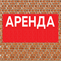 Баннеры для магазинов